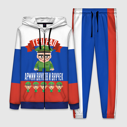 Женский костюм Генерал Армии Внуков и Внучек / 3D-Синий – фото 1