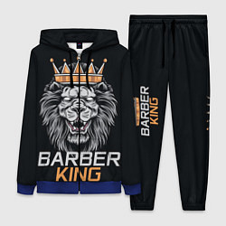 Женский 3D-костюм Barber King Барбер Король, цвет: 3D-синий