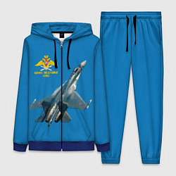 Женский костюм ВВС