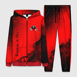 Женский костюм КОРОЛЬ И ШУТ