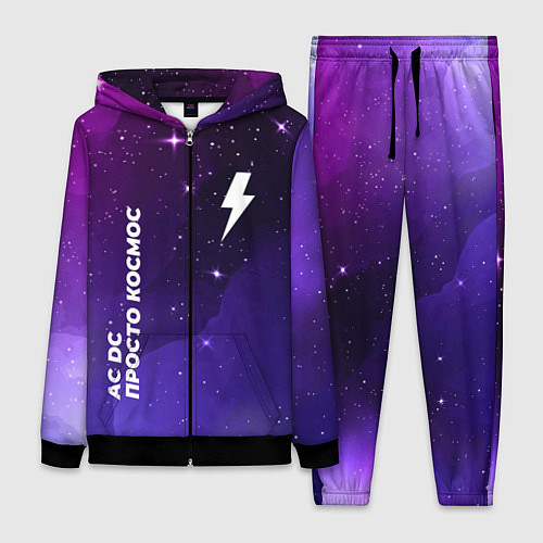 Женский костюм AC DC просто космос / 3D-Черный – фото 1