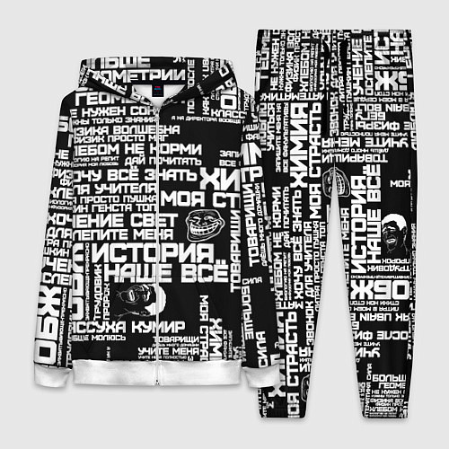 Женский костюм Сарказм ученика троля с мемами / 3D-Белый – фото 1