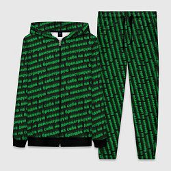 Женский 3D-костюм Никаких брендов зелёный, цвет: 3D-черный