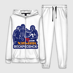 Женский 3D-костюм Химик Воскресенск, цвет: 3D-белый