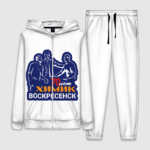 Женский костюм Химик Воскресенск / 3D-Белый – фото 1