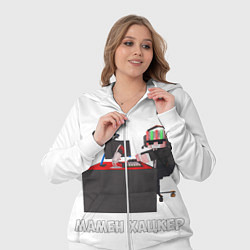 Женский 3D-костюм МАМЕН ХАЦКЕР, цвет: 3D-белый — фото 2