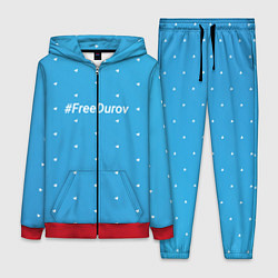 Женский костюм Freedurov паттерн из самолётиков