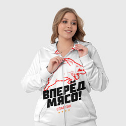 Женский 3D-костюм Вперед мясо, цвет: 3D-белый — фото 2