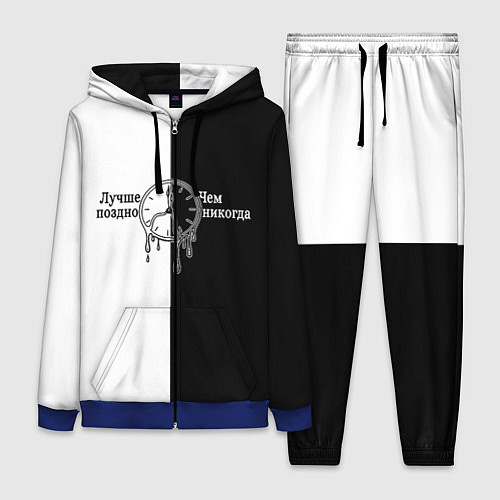 Женский костюм Лучше поздно чем никогда / 3D-Синий – фото 1