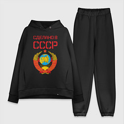 Женский костюм оверсайз Сделано в СССР, цвет: черный