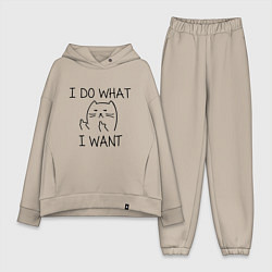 Женский костюм оверсайз I do what I want