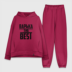 Женский костюм оверсайз Варька the best, цвет: маджента