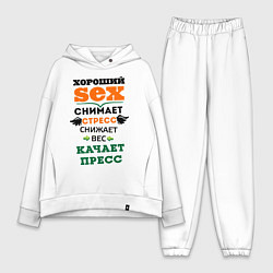 Женский костюм оверсайз Антистресс, цвет: белый