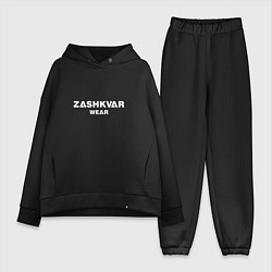 Женский костюм оверсайз ZASHKVAR WEAR, цвет: черный