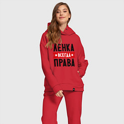 Женский костюм оверсайз Ленка всегда права, цвет: красный — фото 2