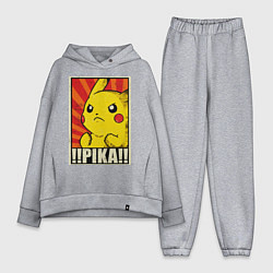 Женский костюм оверсайз Pikachu: Pika Pika, цвет: меланж