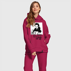 Женский костюм оверсайз Все было не зря, цвет: маджента — фото 2