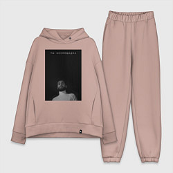 Женский костюм оверсайз Ты беспощадна, цвет: пыльно-розовый