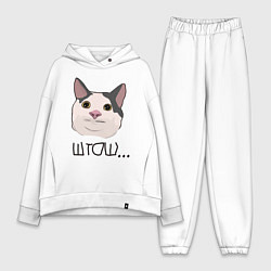 Женский костюм оверсайз ШТОШ, цвет: белый