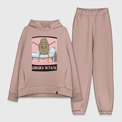 Женский костюм оверсайз Шишка встала, цвет: пыльно-розовый