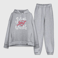 Женский костюм оверсайз Heart I love you winter, цвет: меланж