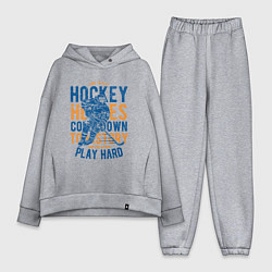 Женский костюм оверсайз Hockey, цвет: меланж