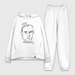 Женский костюм оверсайз Ремарк Время посидеть дома Омикрон, цвет: белый