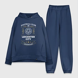 Женский костюм оверсайз Leicester City FC 1, цвет: тёмно-синий