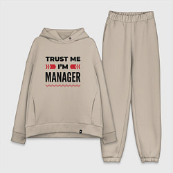 Женский костюм оверсайз Trust me - Im manager, цвет: миндальный