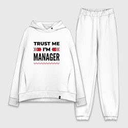 Женский костюм оверсайз Trust me - Im manager