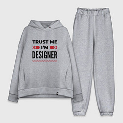 Женский костюм оверсайз Trust me - Im designer, цвет: меланж