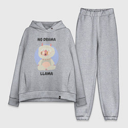 Женский костюм оверсайз No drama llama, цвет: меланж