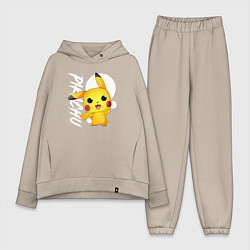 Женский костюм оверсайз Funko pop Pikachu, цвет: миндальный