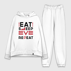 Женский костюм оверсайз Надпись: eat sleep EVE repeat, цвет: белый
