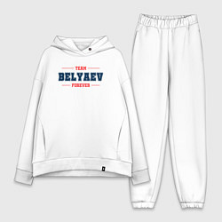 Женский костюм оверсайз Team Belyaev forever фамилия на латинице, цвет: белый