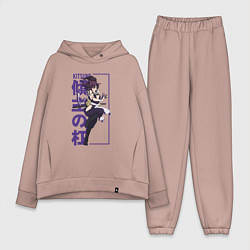 Женский костюм оверсайз Yuzuriha kitsune, цвет: пыльно-розовый