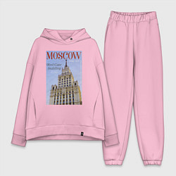 Женский костюм оверсайз Москва на обложке журнала ретро, цвет: светло-розовый