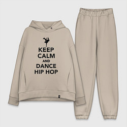 Женский костюм оверсайз Keep calm and dance hip hop, цвет: миндальный