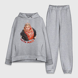 Женский костюм оверсайз То-то жа!!!, цвет: меланж