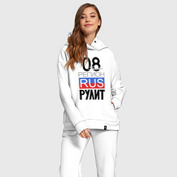 Женский костюм оверсайз 08 - республика Калмыкия, цвет: белый — фото 2