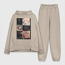 Женский костюм оверсайз Марин Китагава коллаж, цвет: миндальный