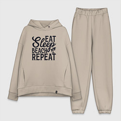 Женский костюм оверсайз Еда сон пляж, цвет: миндальный