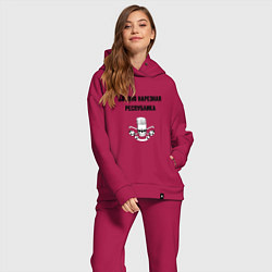 Женский костюм оверсайз Батоно нарезная республика кухня, цвет: маджента — фото 2