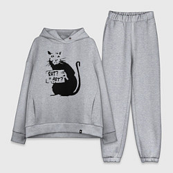 Женский костюм оверсайз Крыса или искусство, цвет: меланж
