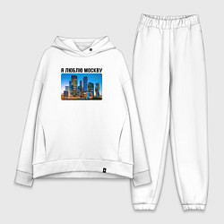 Женский костюм оверсайз Я люблю Москву