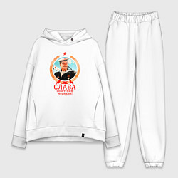 Женский костюм оверсайз Слава советским морякам