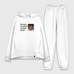 Женский костюм оверсайз Субин TXT Bye guys Hi ladies, цвет: белый