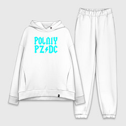 Женский костюм оверсайз Всё не очень хорошо, цвет: белый