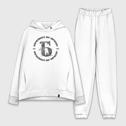 Женский костюм оверсайз Бережёного бог бережёт