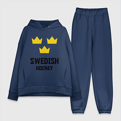 Женский костюм оверсайз Swedish Hockey, цвет: тёмно-синий